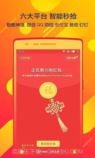 神探蝙蝠侠截图3 神探蝙蝠侠截图3