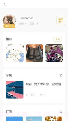 哇听截图1 哇听截图1