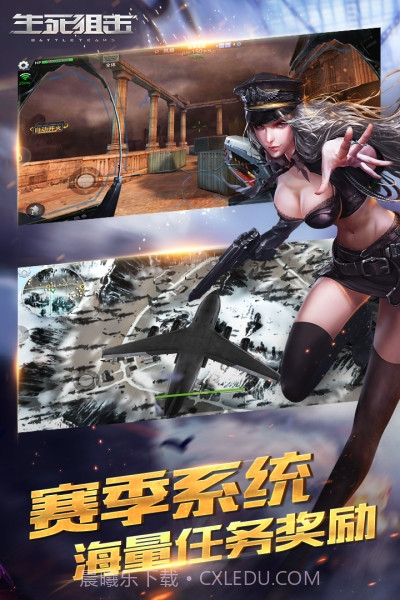 生死狙击3截图3 生死狙击3截图3