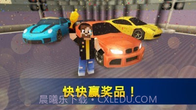 飙车世界截图2 飙车世界截图2