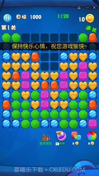 魔法糖果截图3 魔法糖果截图3