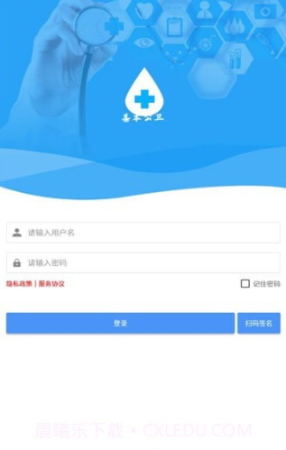 基本公卫截图3 基本公卫截图3