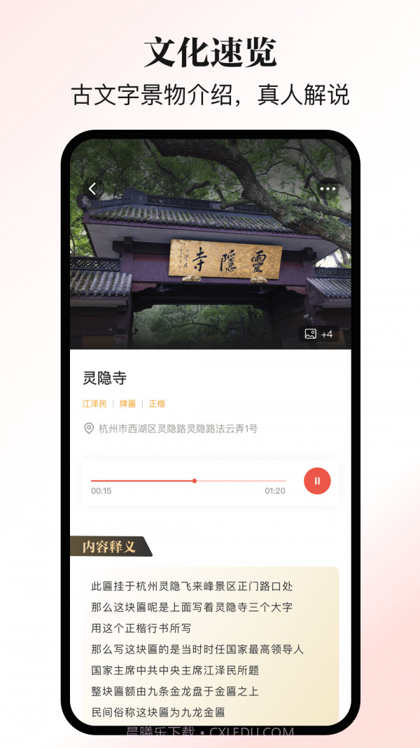 乐行乐见截图1 乐行乐见截图1