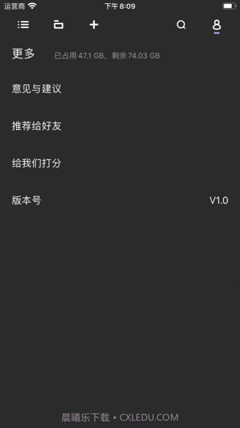 月光播放器截图1 月光播放器截图1