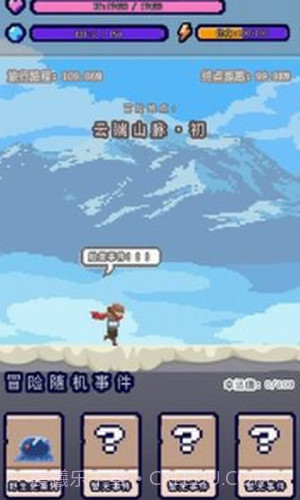 目标是传说级冒险者截图1 目标是传说级冒险者截图1