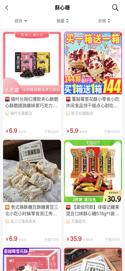 星火嘉元截图5 星火嘉元截图5