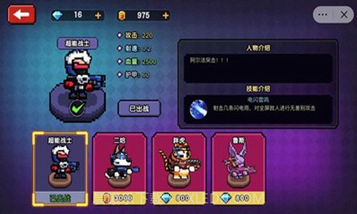 像素小分队截图3 像素小分队截图3