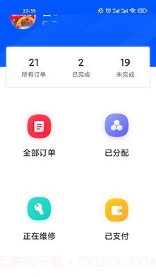 乐投截图4
