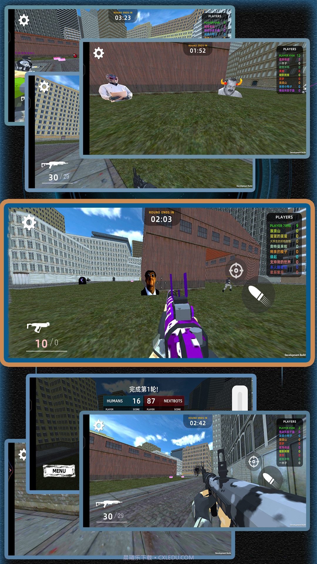 决战大荒野截图3 决战大荒野截图3