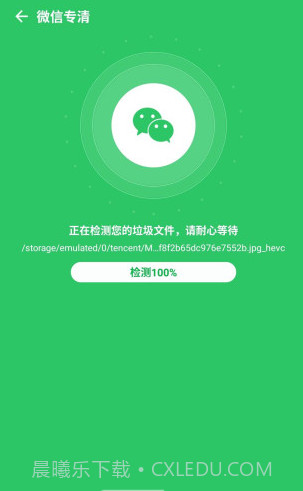 充电有宝(充电有宝25元提现)V2.2.4 安卓截图1 充电有宝(充电有宝25元提现)V2.2.4 安卓截图1