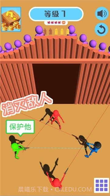 火柴射击英雄截图4 火柴射击英雄截图4