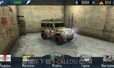 在线越野模拟器截图2 在线越野模拟器截图2