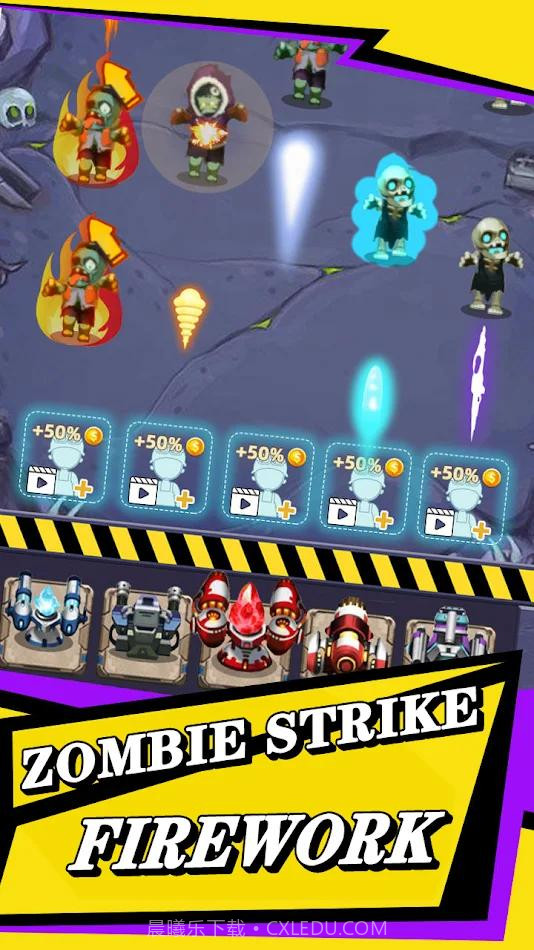 家园防御僵尸之战截图2 家园防御僵尸之战截图2