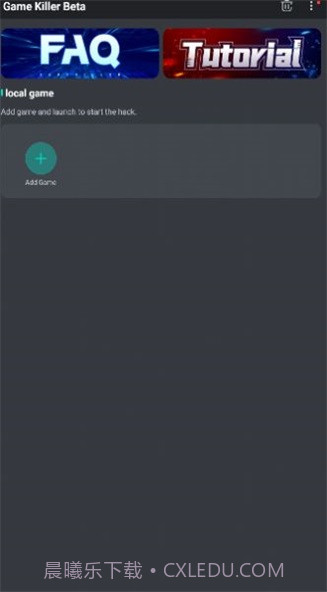 Game Killer截图1 Game Killer截图1
