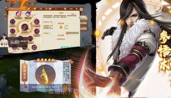 圣世情缘截图3 圣世情缘截图3