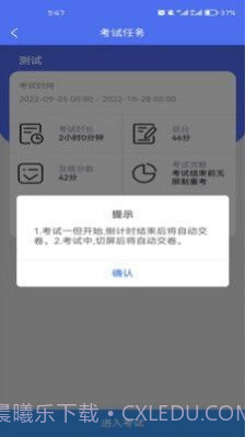 金桐在线截图3 金桐在线截图3