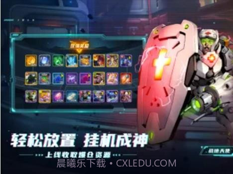 圣魂纷争超能世界截图1 圣魂纷争超能世界截图1