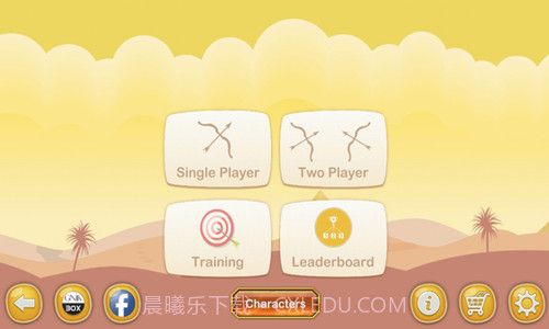 超级弓箭手截图1 超级弓箭手截图1