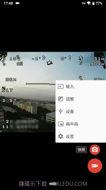 easycap视频采集卡截图1 easycap视频采集卡截图1