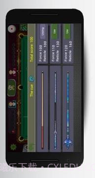 免费台球斯诺克截图4 免费台球斯诺克截图4