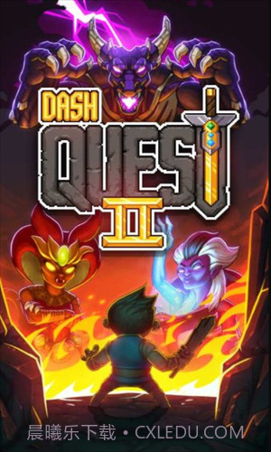 探索冲刺2截图2 探索冲刺2截图2