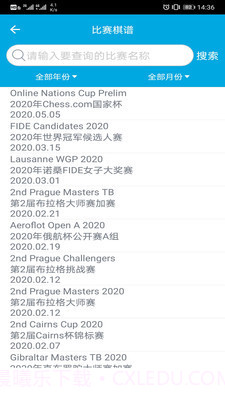 国际象棋教学截图2 国际象棋教学截图2