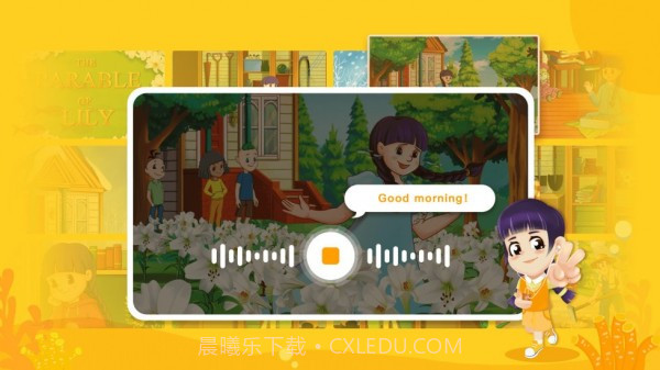 LILY讲故事截图4 LILY讲故事截图4