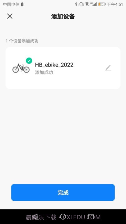 hibike骑行截图2 hibike骑行截图2