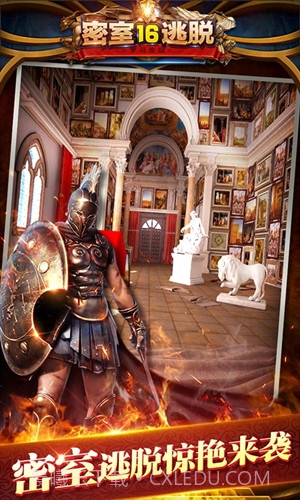密室逃脱16神殿遗迹截图1 密室逃脱16神殿遗迹截图1