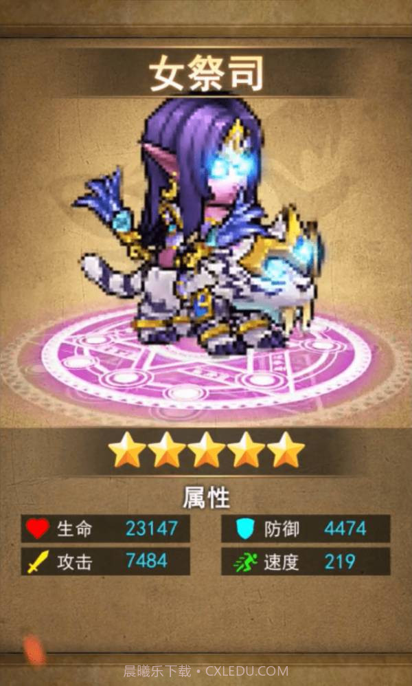 重返艾泽拉斯截图1 重返艾泽拉斯截图1