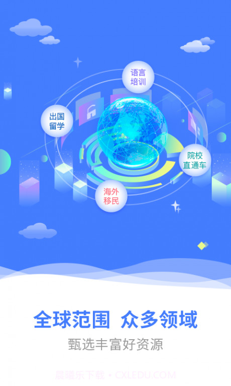 金吉列大学长截图4 金吉列大学长截图4