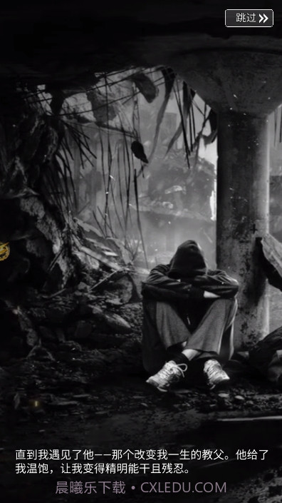 教父城市战争截图1 教父城市战争截图1