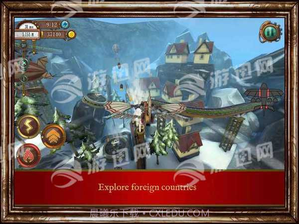 天空冒险家截图5 天空冒险家截图5