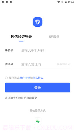 河狸学途截图3 河狸学途截图3