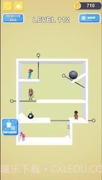 拔销式救援截图1 拔销式救援截图1