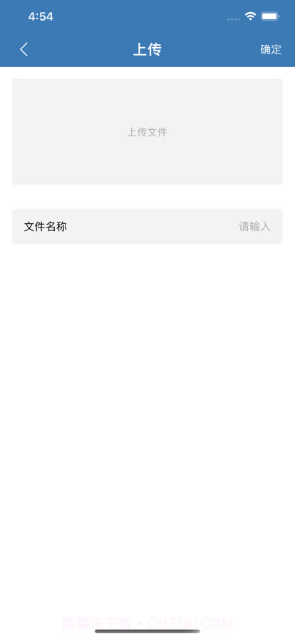 艾特全能播放器截图2
