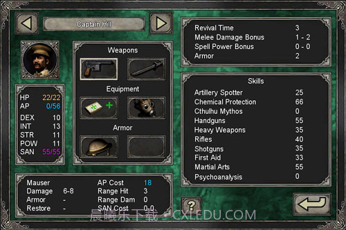 克苏鲁的呼唤失落之地截图1