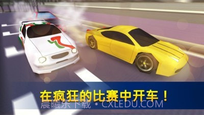 飙车世界截图5 飙车世界截图5