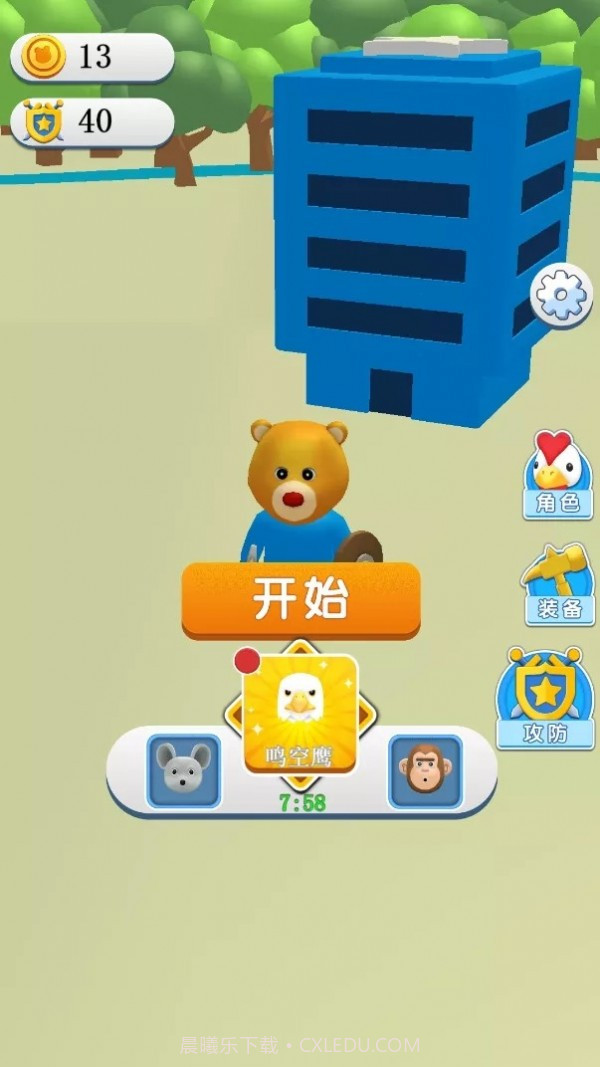 楼盘争夺战截图3 楼盘争夺战截图3