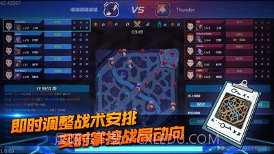 电竞俱乐部中文版截图1