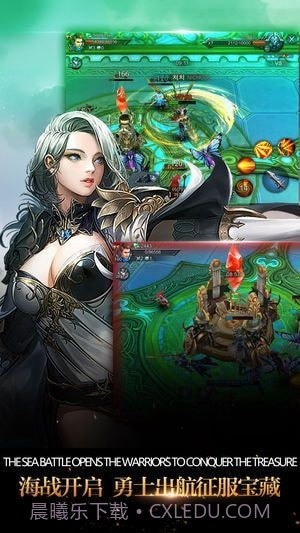 雷霆契约截图2 雷霆契约截图2