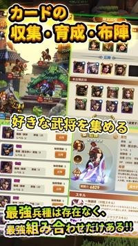 防卫三国志截图3 防卫三国志截图3