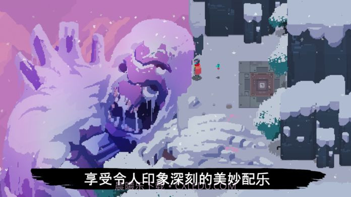 光明旅者免费版截图2 光明旅者免费版截图2