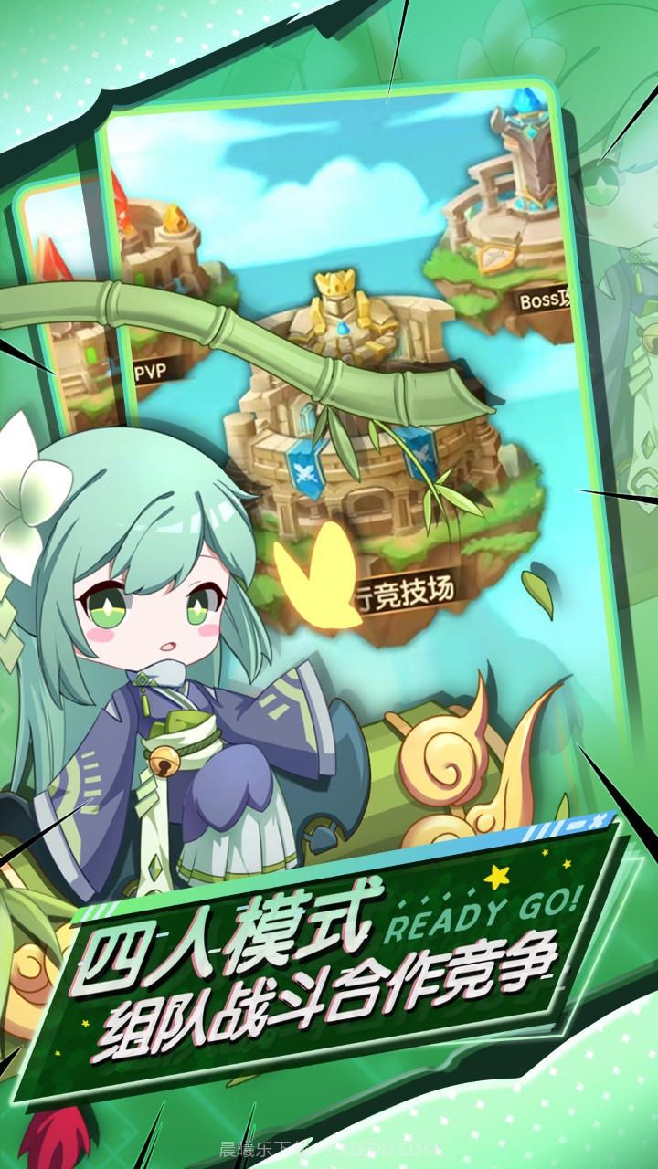 勇者连线截图1 勇者连线截图1