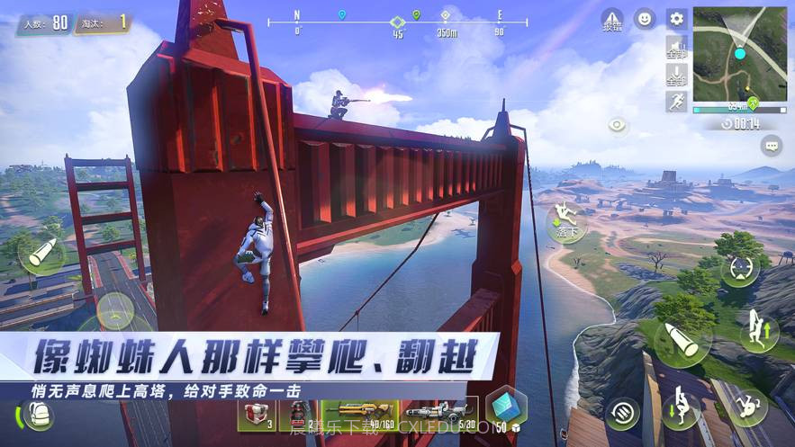 量子特攻网易云截图1 量子特攻网易云截图1