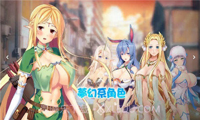 jggames欲望城物语截图2 jggames欲望城物语截图2