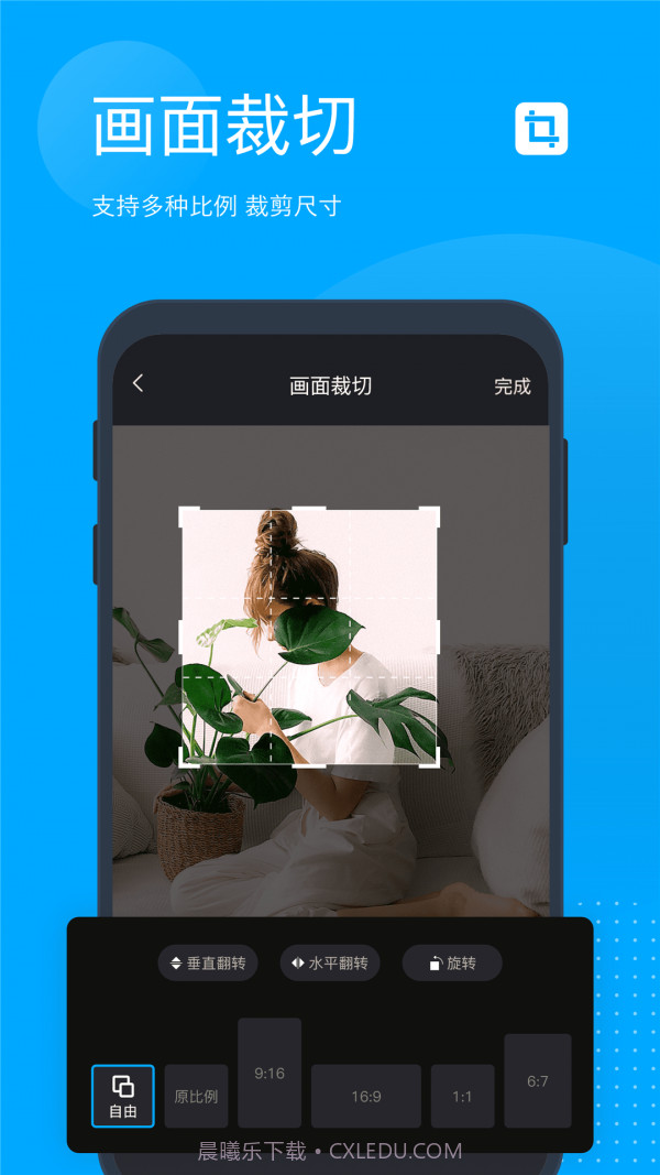 无痕去水印软件截图4 无痕去水印软件截图4