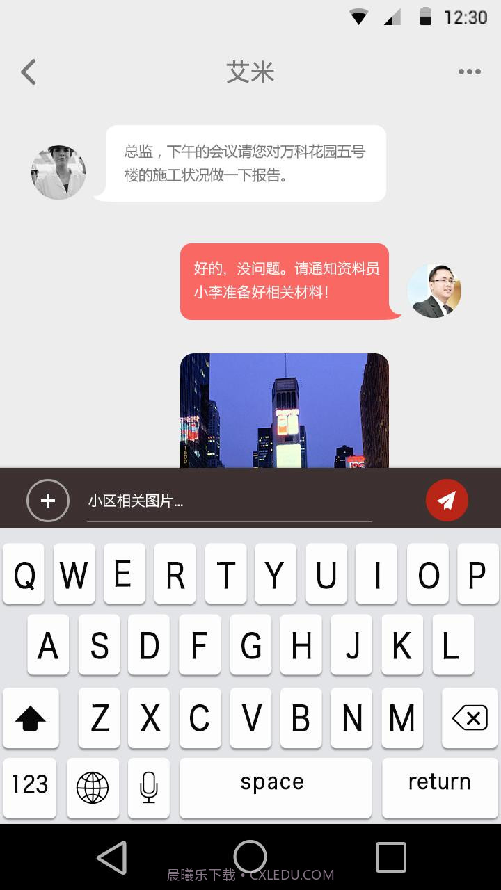 地厚云图截图1 地厚云图截图1