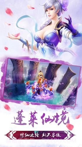 现代修仙录截图2 现代修仙录截图2