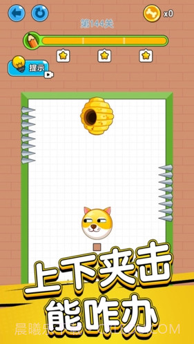 狗狗肿么了截图3 狗狗肿么了截图3